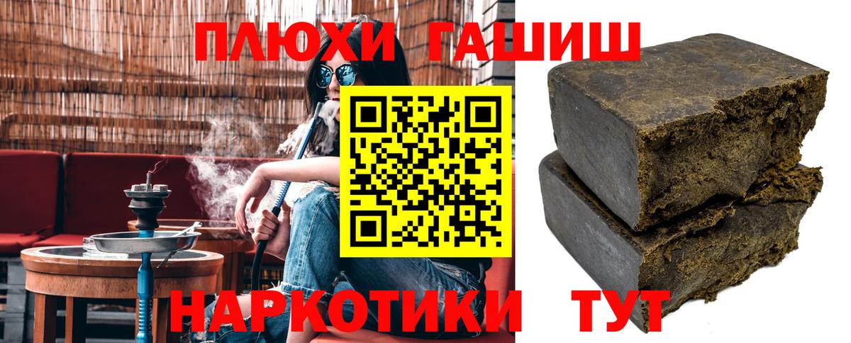 Гашиш Ice-O-Lator Приморско-Ахтарск