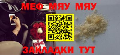 эйфоретик Бузулук