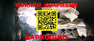 эйфоретик Бузулук