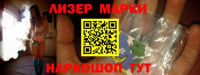 эйфоретик Бузулук