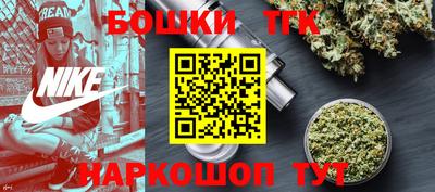 меф Бугуруслан