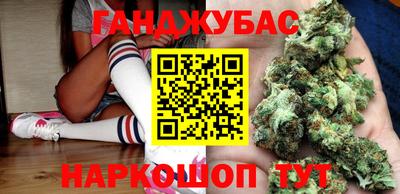 меф Бугуруслан