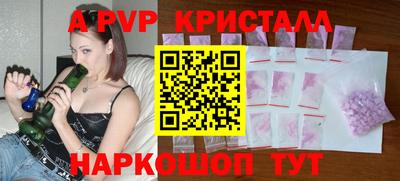 эйфоретик Бузулук