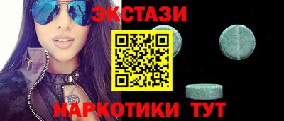 крисы Будённовск