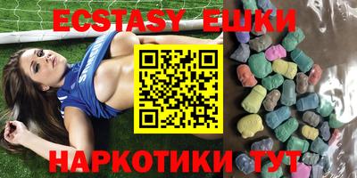 меф Бугуруслан
