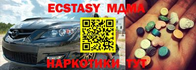 меф Бугуруслан