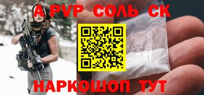меф Бугуруслан