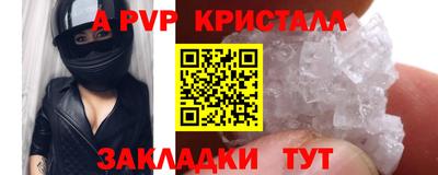 меф Бугуруслан