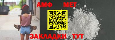 эйфоретик Бузулук