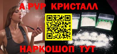меф Бугуруслан