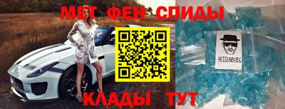 эйфоретик Бузулук