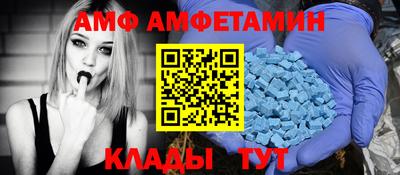 крисы Будённовск