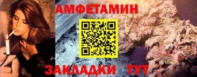 эйфоретик Бузулук