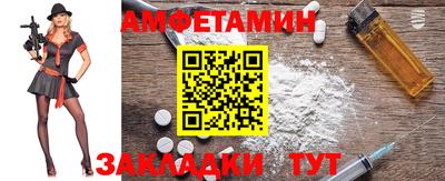 меф Бугуруслан
