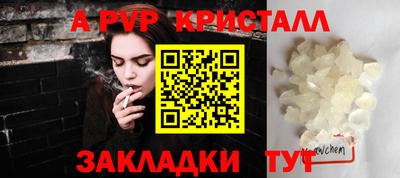 крисы Будённовск
