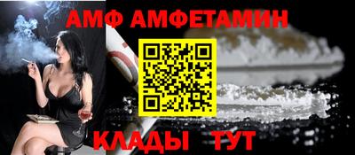 эйфоретик Бузулук