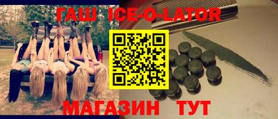 крисы Будённовск