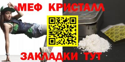 крисы Будённовск