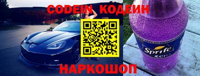 крисы Будённовск