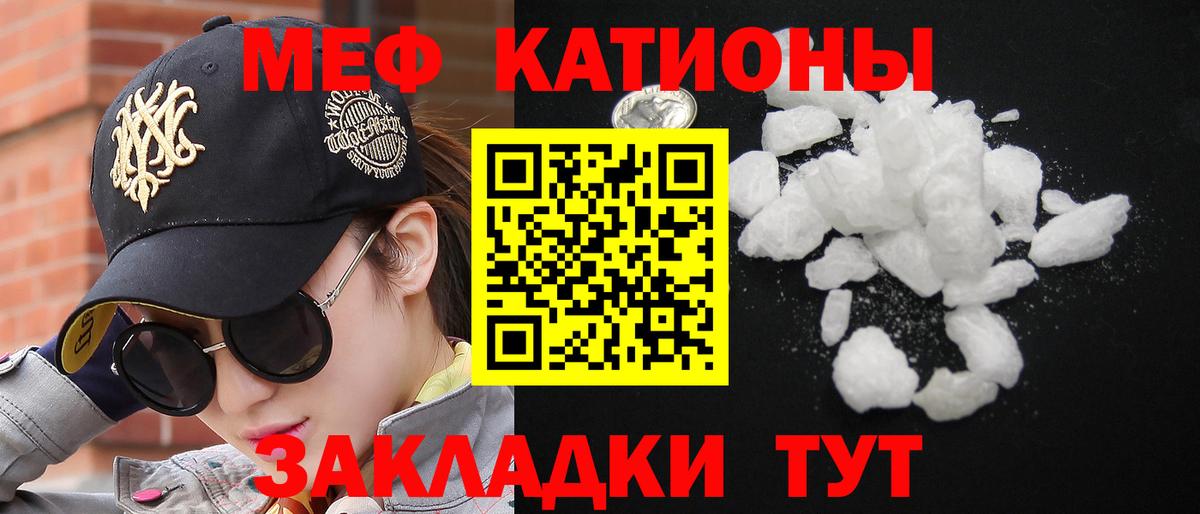 Мефедрон  Вход с VPN  Приморско-Ахтарск  Мефедрон  МЯУ-МЯУ mephedrone  МЯУ-МЯУ мука 