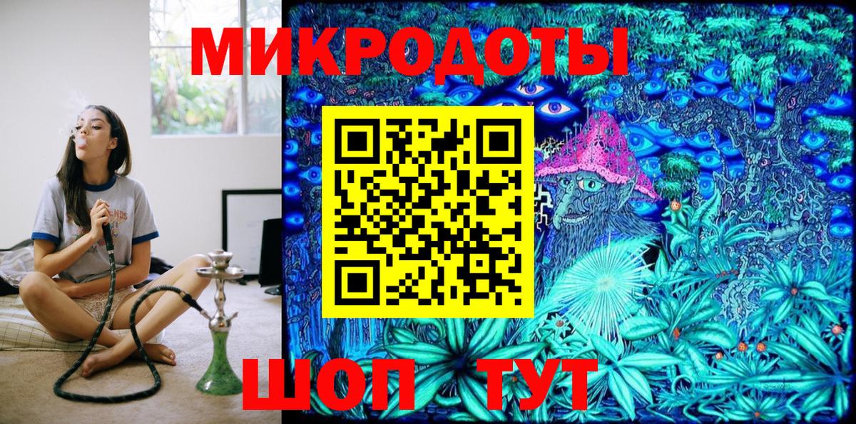 Приморско-Ахтарск  Галлюциногенные грибы мицелий  Вход с VPN 
