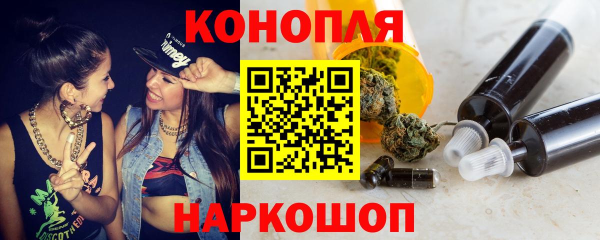 МАРИХУАНА тримм Приморско-Ахтарск